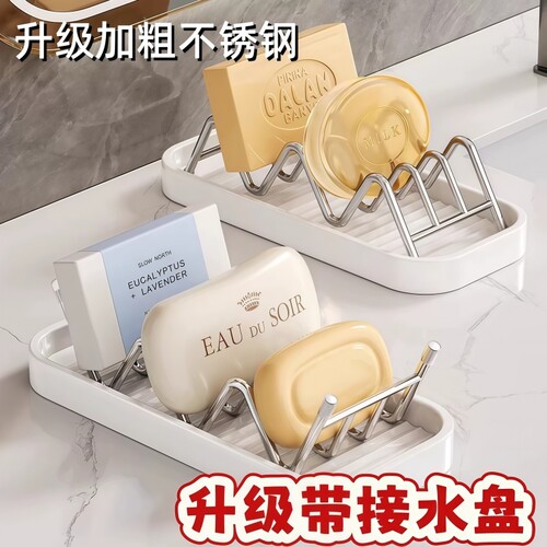 【全网热销推荐】沥水肥皂盒