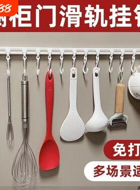 滑动挂钩厨房收纳神器门钩免打孔