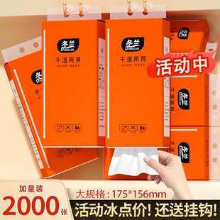 大包2000张悬挂式抽纸纸巾家用实惠装餐巾纸面巾纸厨房纸巾卫生纸
