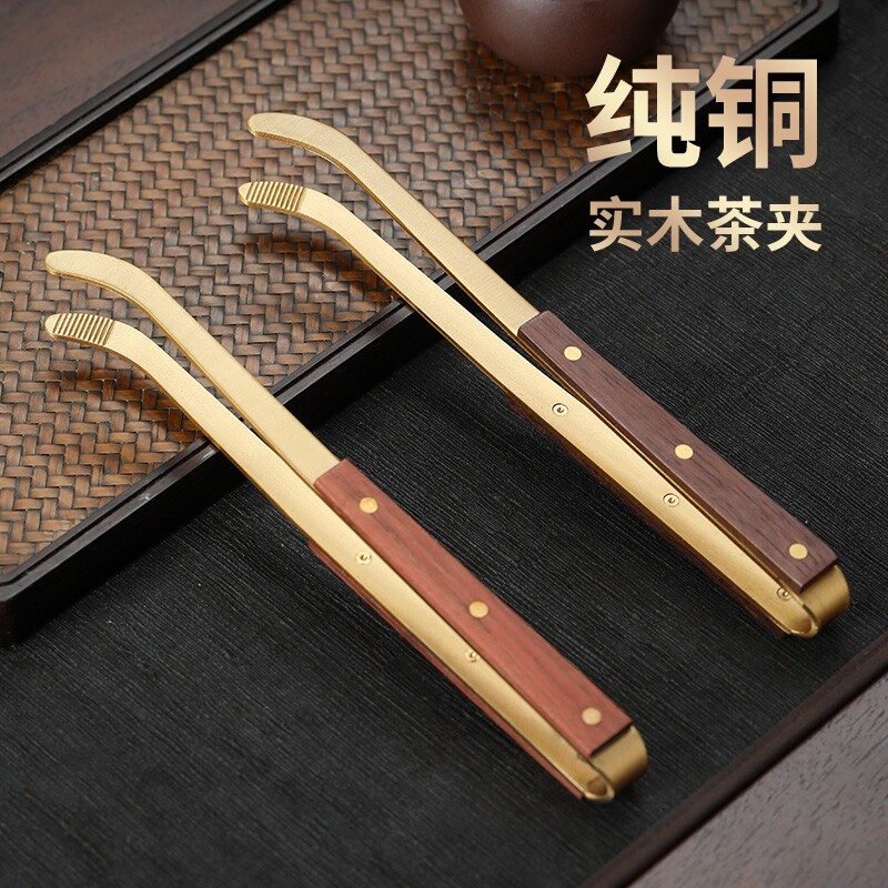 黄铜茶夹茶杯夹子高档实木配件图片