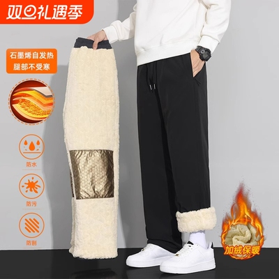 加绒加厚棉裤男秋冬季羊羔绒裤子