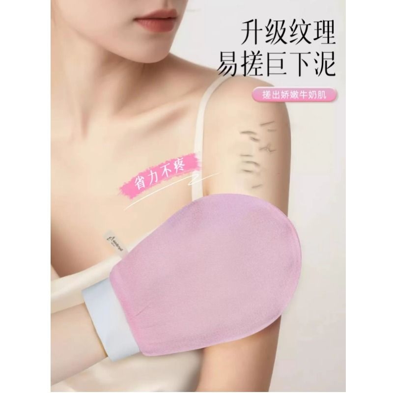 老糖单层搓澡巾强力搓泥无痛搓澡神器洗澡搓澡巾女士专用搓澡手套