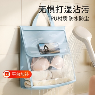 宿舍挂式通用女包防水浴室衣物整理神器可拆卸大容量透明储物袋