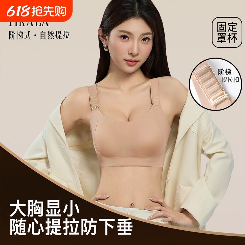 提拉上托聚拢上开扣哺乳内衣无钢圈大胸显小孕哺期孕妇内衣薄款女