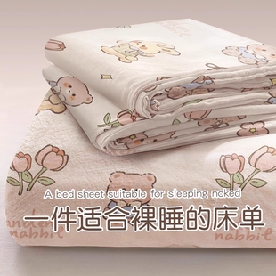 床单单件学生宿舍单人卡通床品儿童印花四季 A类母婴 可用2025新款
