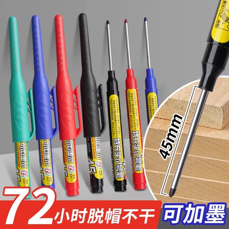 加长长头记号笔油性木工用图片