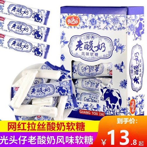 老酸奶拉丝糖软糖牛奶糖酸奶糖