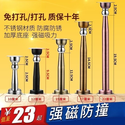 奇粤加长门吸强磁不锈钢卫生间门磁吸防撞地吸免打孔门碰房门墙吸