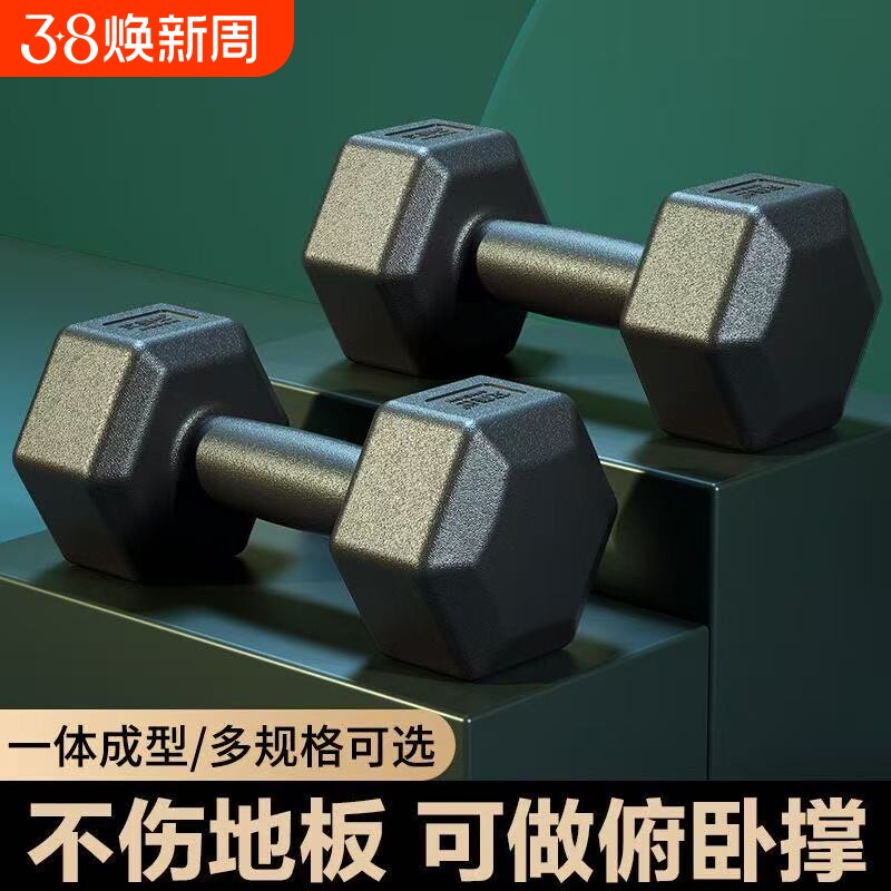 六角哑铃健身男士家用器材女壶铃练臂肌一对包胶亚玲套装组合学生