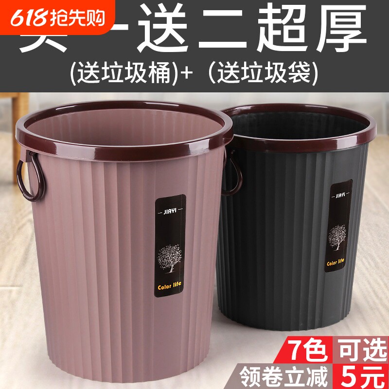 垃圾桶家用大号分类商用客厅厨房卫生间厕所圆形无盖酒店新款压圈