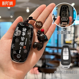 包A3L A8时尚 奥迪A3钥匙套Q6车包A6L A7L扣Q7高档A8外壳Q4保护A5