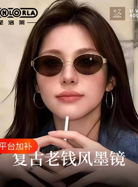 复古老钱风白色墨镜女高级感新款椭圆框防紫外线防晒太阳眼镜圆脸