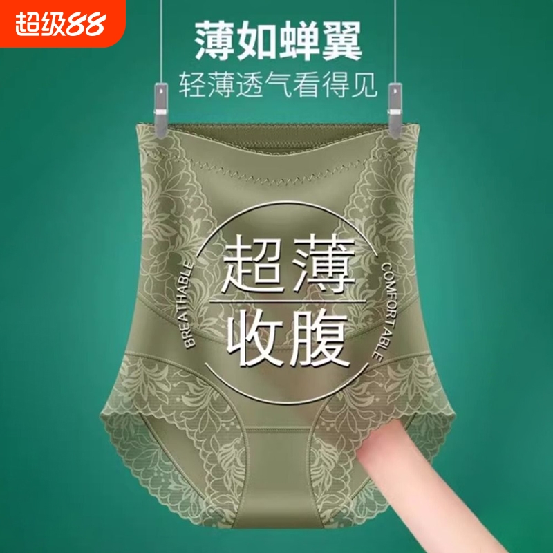 收腹提臀内裤女高腰强力收小肚子收胯塑形束腰无痕塑身裤薄款超薄