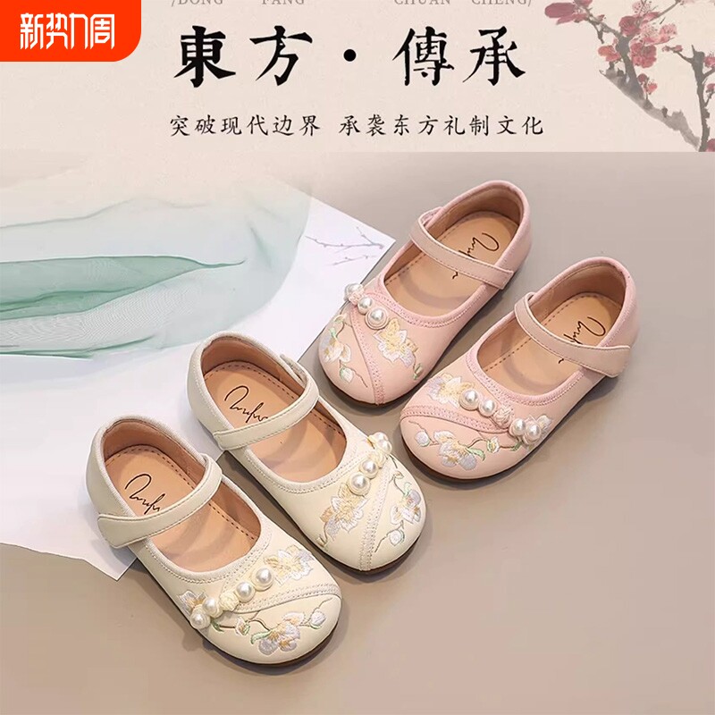 女童汉服鞋儿童秋款国风皮鞋春秋旗袍古风童鞋新中式布鞋女孩鞋子