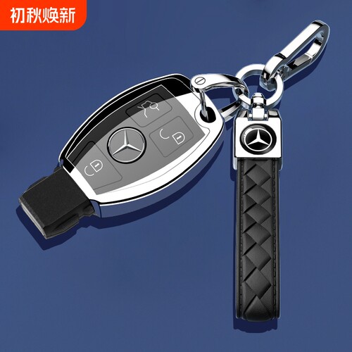 奔驰E级钥匙套老款GLC威霆V级V260包CLA180/A级/GLE车扣GLS320大G