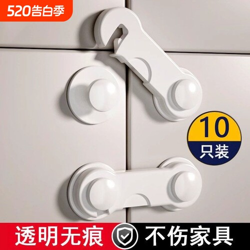 宝宝安全锁守护小手安心成长