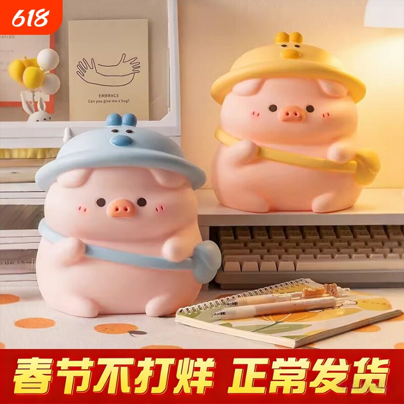 嘟嘟猪存钱罐儿童卡通玩具公仔搪胶防摔储蓄罐大容量可存可取礼物