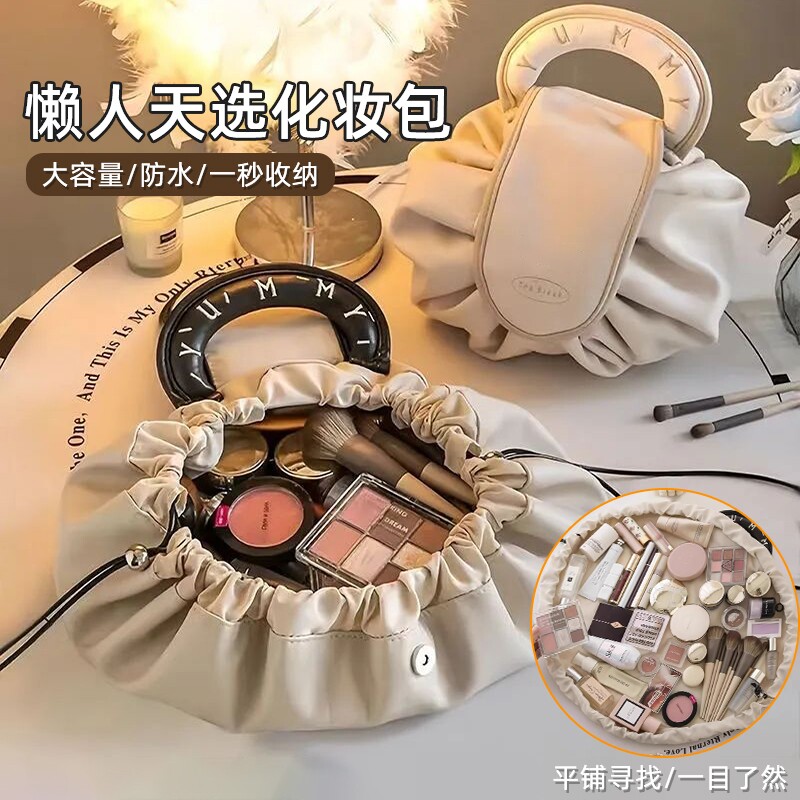 化妆包女大容量懒人便携式外出抽绳轻奢分区化妆品收纳旅行洗漱包