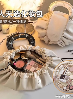 化妆包女大容量懒人便携式外出抽绳轻奢分区化妆品收纳旅行洗漱包