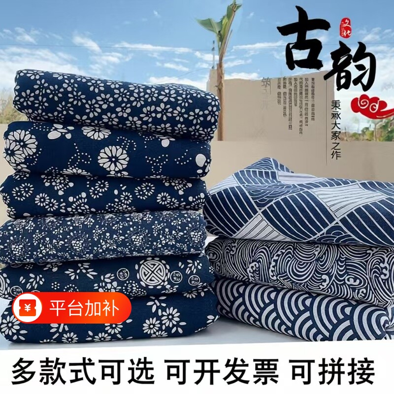 新中式复古窗帘门帘涤棉蓝印花布民族风居家布艺客厅卧室窗帘面料