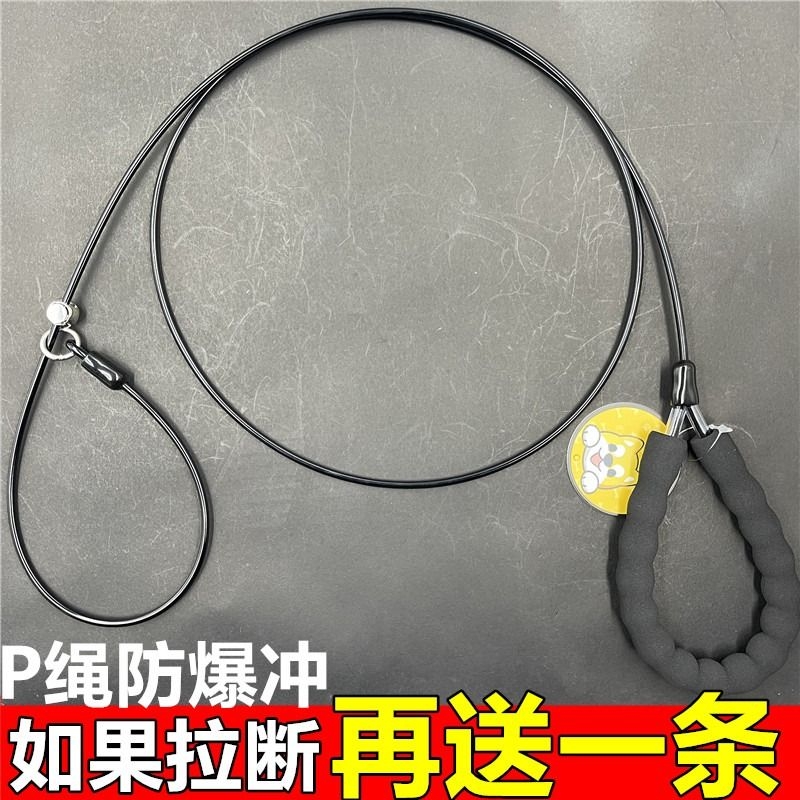 防爆冲狗狗牵引绳|585人收藏
