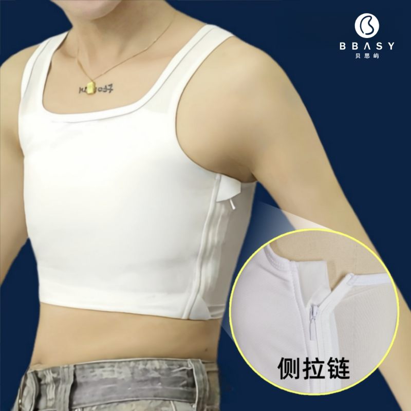 侧拉链内衣束胸cos大胸显小学生平胸防爆防凸显瘦运动背心女