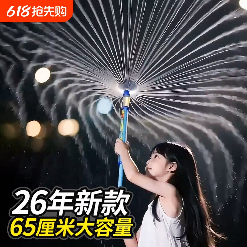 烟花水炮儿童玩具高压呲喷水枪男女孩抽拉式漂流打水仗装备大容量