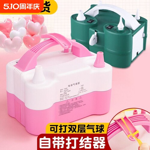 电动充气泵工具便携式双孔
