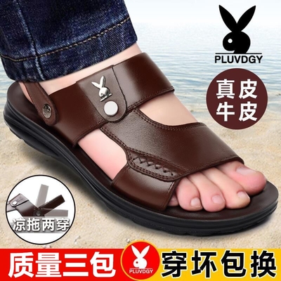 夏季凉鞋男士真皮软底防滑休闲