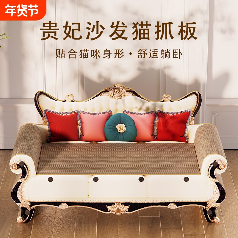 猫抓板不易掉屑贵妃椅猫咪沙发猫窝防猫抓立式一体磨爪器猫玩具窝