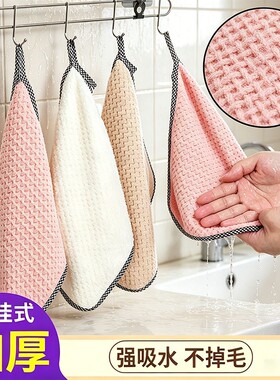菠萝格厨房抹布珊瑚绒擦手巾