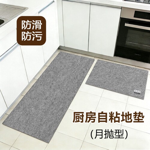 月抛型地垫厨房一次性免洗自粘防油防滑吸水吸油家用防水新款吸附