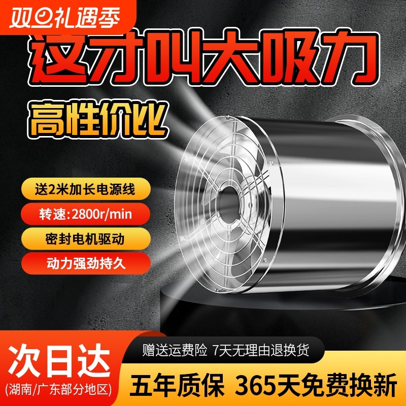 长城不锈钢单边嵌入式高速抽风机厨房强力排气扇油烟机工业换气扇