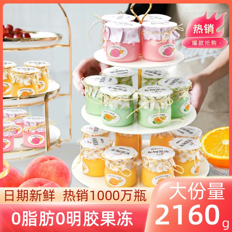 樱桃小丸子果冻儿童解馋零食儿童礼物小朋友网红0脂生日甜品摆合