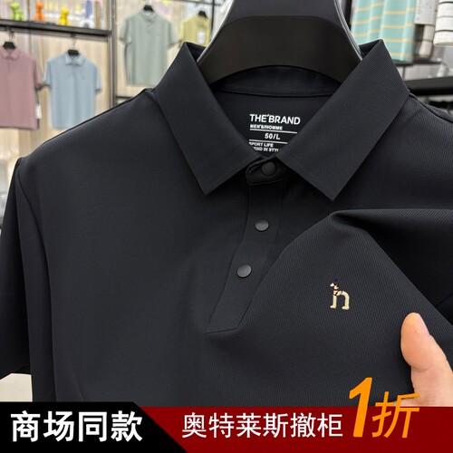 polo衫男冰丝速干免烫抗皱透气