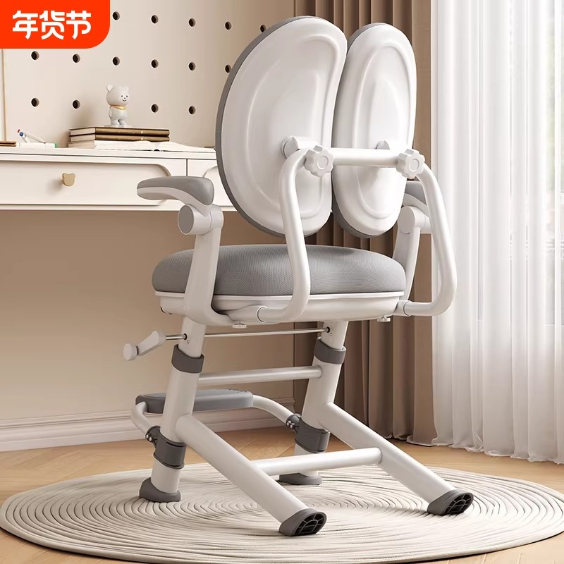 儿童学习椅可升降调节小学生久坐家用作业座椅写字书桌椅靠背,住宅家具,儿童学习椅,淘宝优惠券,粉丝福利购,淘宝优惠卷