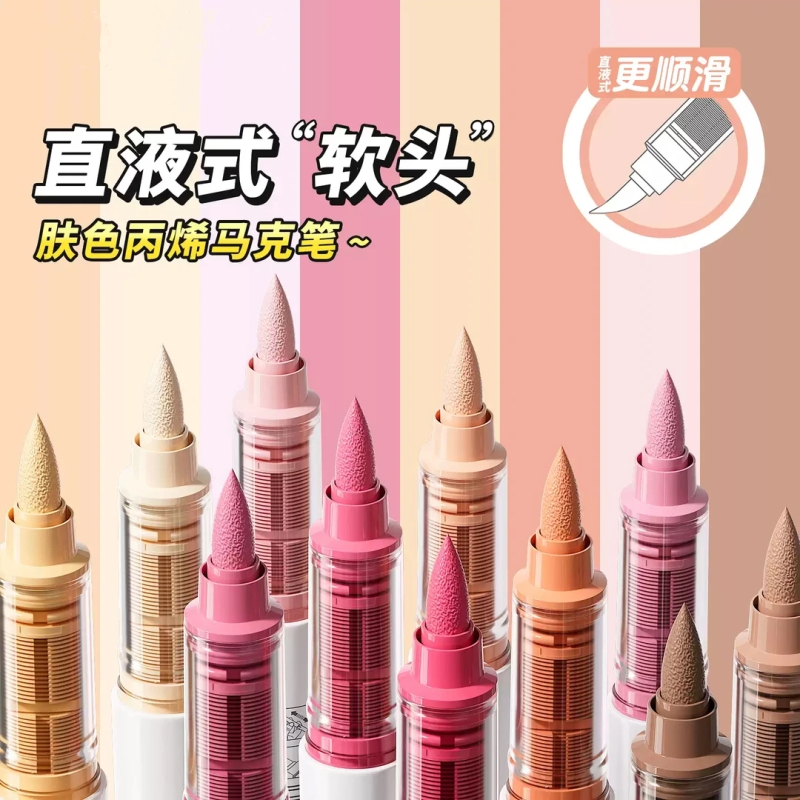 学生不透色可叠色直液式马克笔
