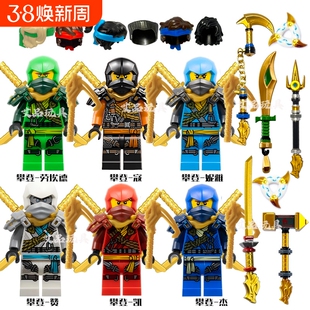 武器服头发玩具幻影忍者劳埃德尼雅杰赞积木18季崛起初代主角黄金