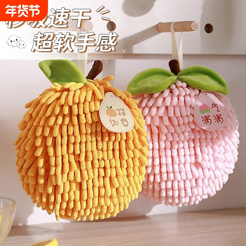 擦手巾挂式擦手球加厚抹布超强吸水不掉毛厨房雪尼尔毛巾可爱红色,家庭/个人清洁工具,厨房擦手巾,淘宝优惠券,粉丝福利购,淘宝优惠卷