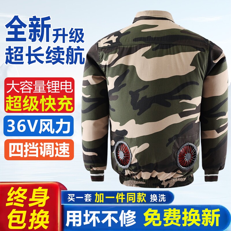 夏季降温空调服男款带风扇的衣服工装迷彩电焊工地薄款工作服户外