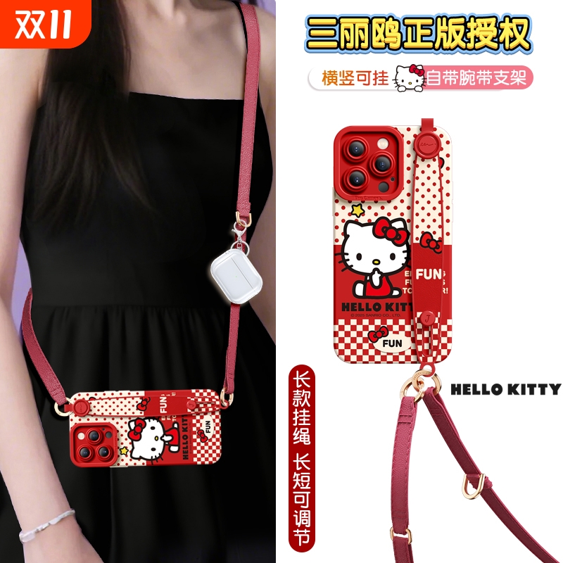 适用苹果手机壳格子波点三丽鸥