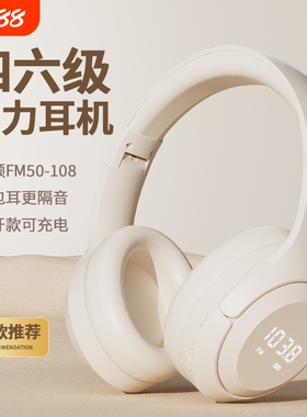 四级四六级听力耳机考试大学英语FM调频三级4级专四b级六级耳麦