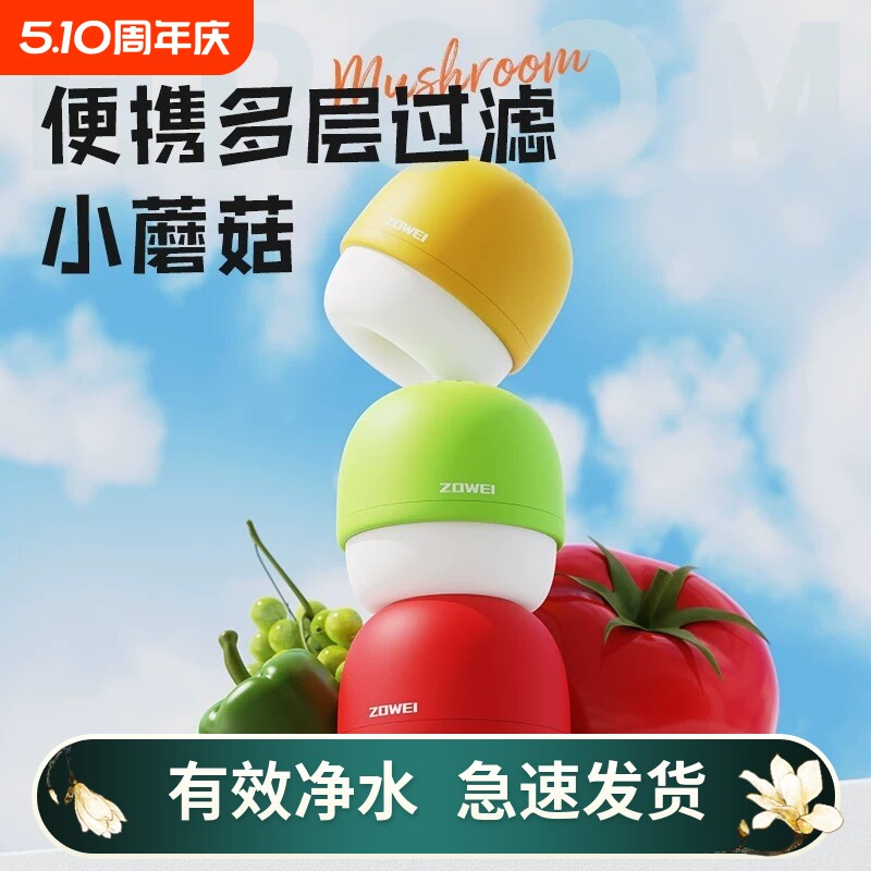 通用型水龙头过滤器旅行酒店水龙头净水器卫生间水质过滤改善神器