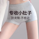纯棉平角内裤 女蚕丝抗菌裆高腰收腹收小肚子夏季 透气大码 安全短裤