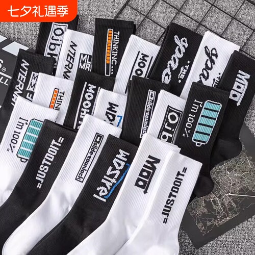 棉涤长筒袜三双装|超3000次加购