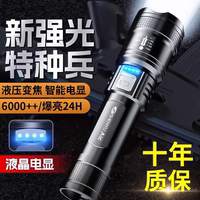 強光手電筒充電超亮長續(xù)航耐用家用戶外變焦聚光便攜小輕巧led燈