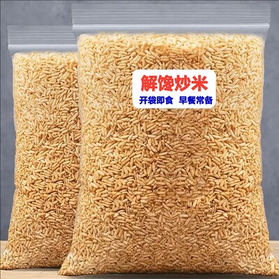 正宗手工炒米500g袋装|千人回购