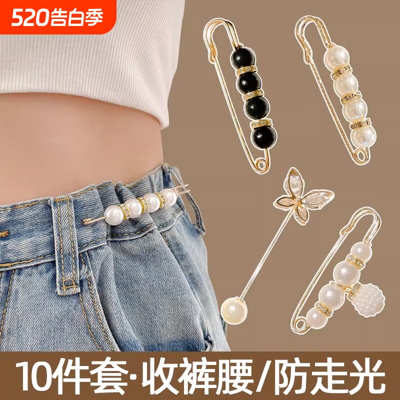 防走光扣裤子收腰神器裙子胸针改小别针固定衣服衣领配饰花朵蝴蝶