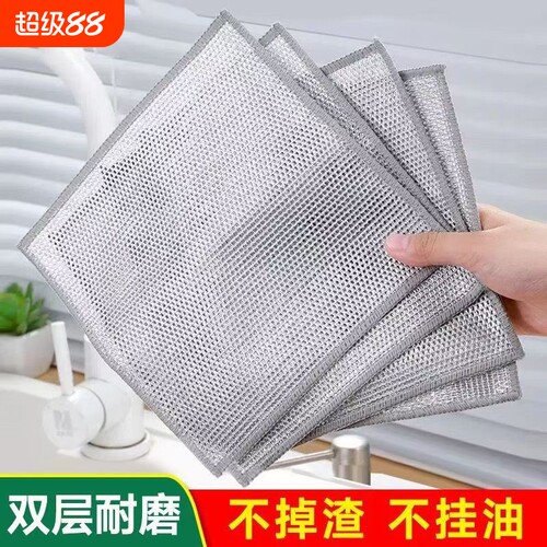 加大钢丝厨房清洁布|千人加购