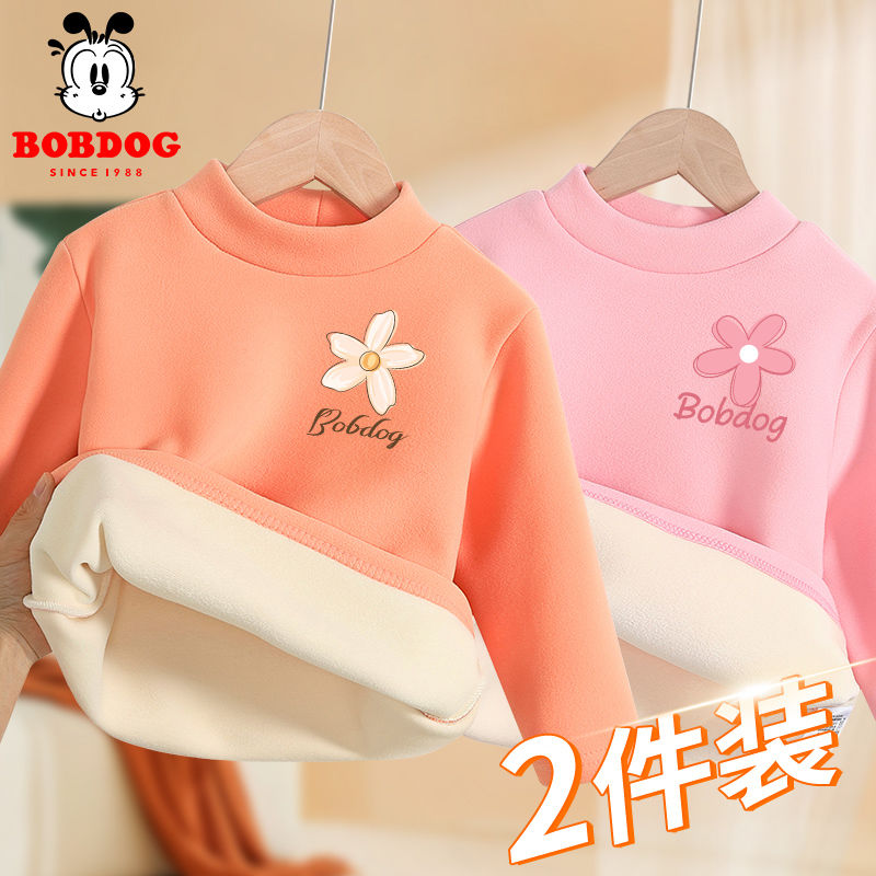 巴布豆女童德绒打底衫秋冬款2025新款儿童加厚保暖内衣女宝宝冬装